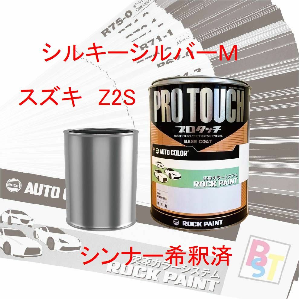  Z2S 륭СM Ѥ 400g  åڥ Ѥ