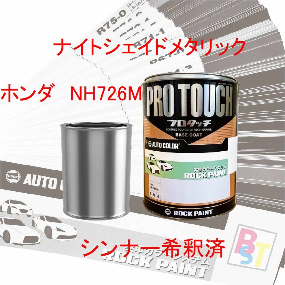 ۥNH726Mʥȥɥ᥿åѤ 400g