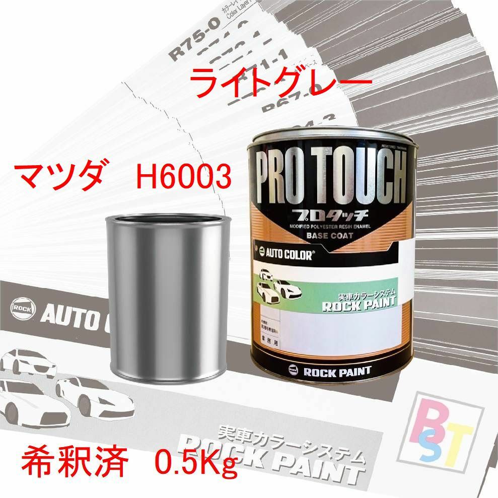 ޥĥH6003饤ȥ졼Ѥ 0.5Kg
