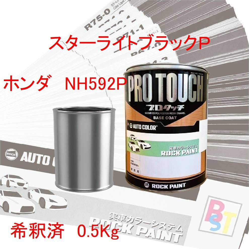 åڥȡץå1ĴۥNH592P饤ȥ֥åPѤ 0.5Kg