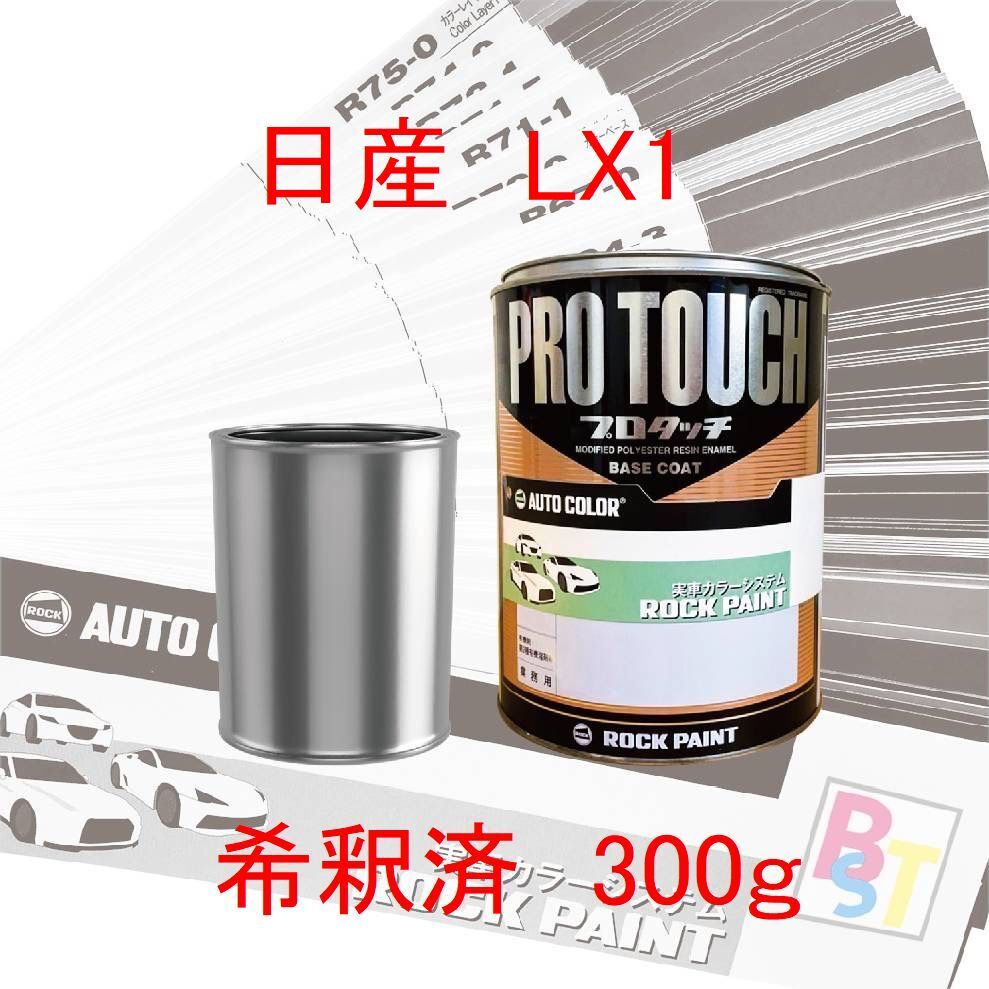 åڥȡץå1ư佤ĴLX1ѡ٥Ѥ 300g