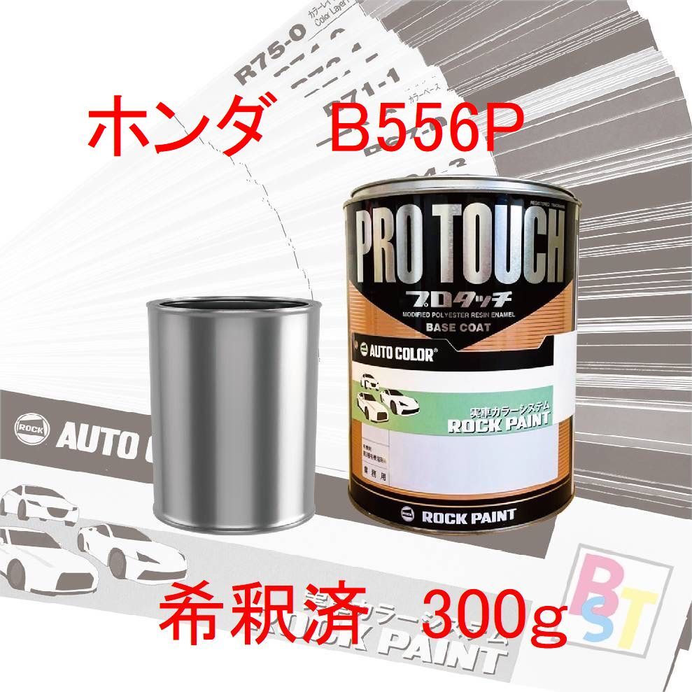 åڥȡץå1ư佤ĴۥB556Pߥʥ֥롼ѡ롡Ѥ 300g