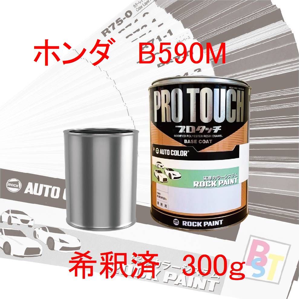åڥȡץå1ư佤ĴۥB590MΥȥ֥롼᥿åѤ 300g
