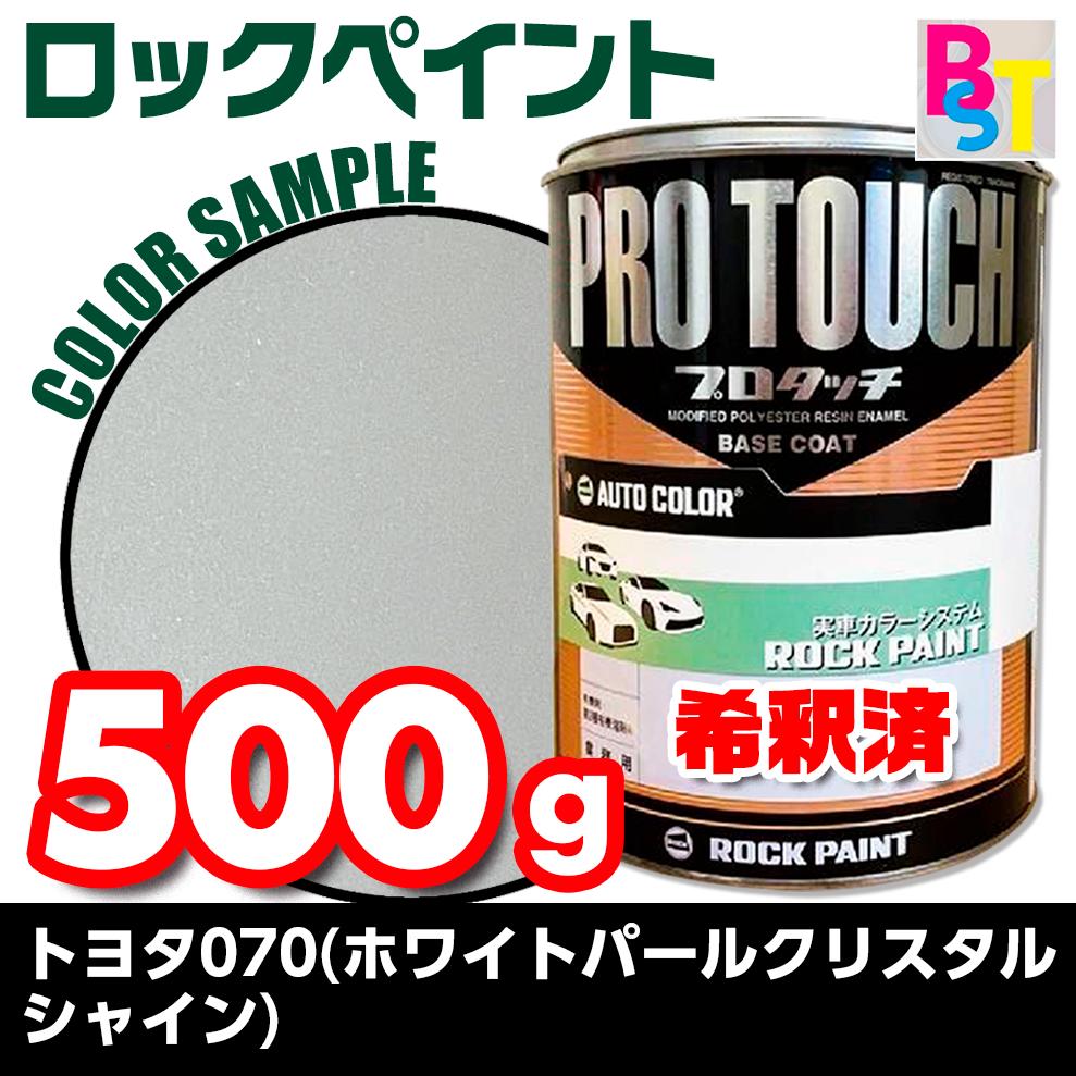 タッチアップペイント タッチペン【フォルクスワーゲン シロッコ】ディープブラックパールエフェクト カラー番号【2T(LC9X)】20ml 塗料 補修塗料