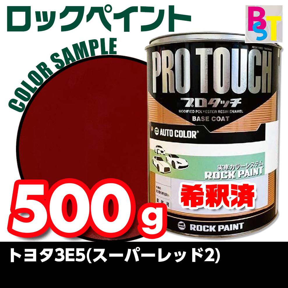 ȥ西3E5ѡå2Ѥ 0.5Kg