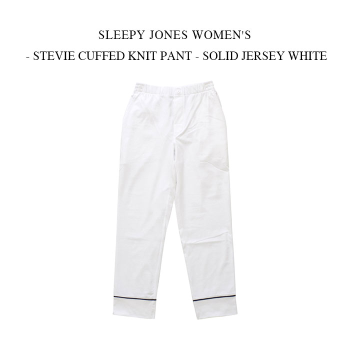 SLEEPY JONES WOMEN'S - STEVIE CUFFED KNIT PANT - SOLID JERSEY WHITE スリーピージョーンズ ウーマンズ - スティービーカフニットパンツ - ホワイト