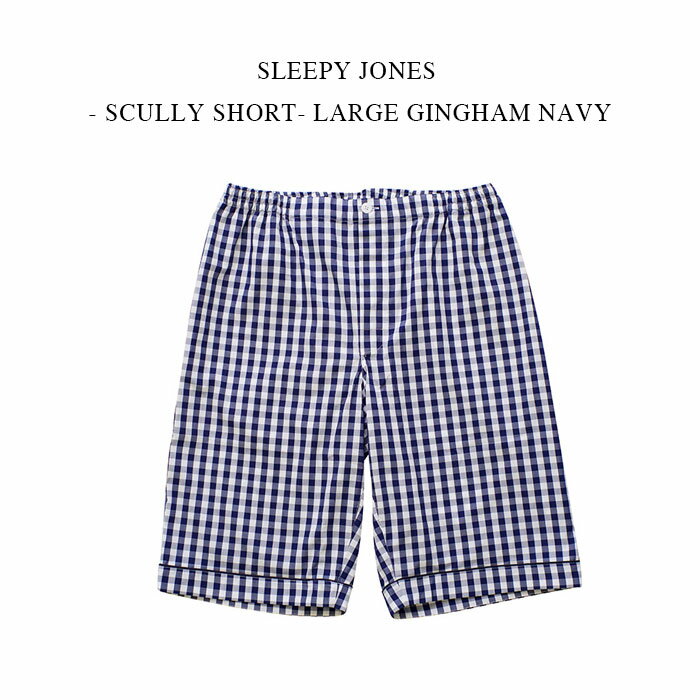 SLEEPY JONES - SCULLY SHORT- LARGE GINGHAM NAVY スリーピージョーンズ スキュリーショーツ ラージギンガムネイビー【レターパック送料込】