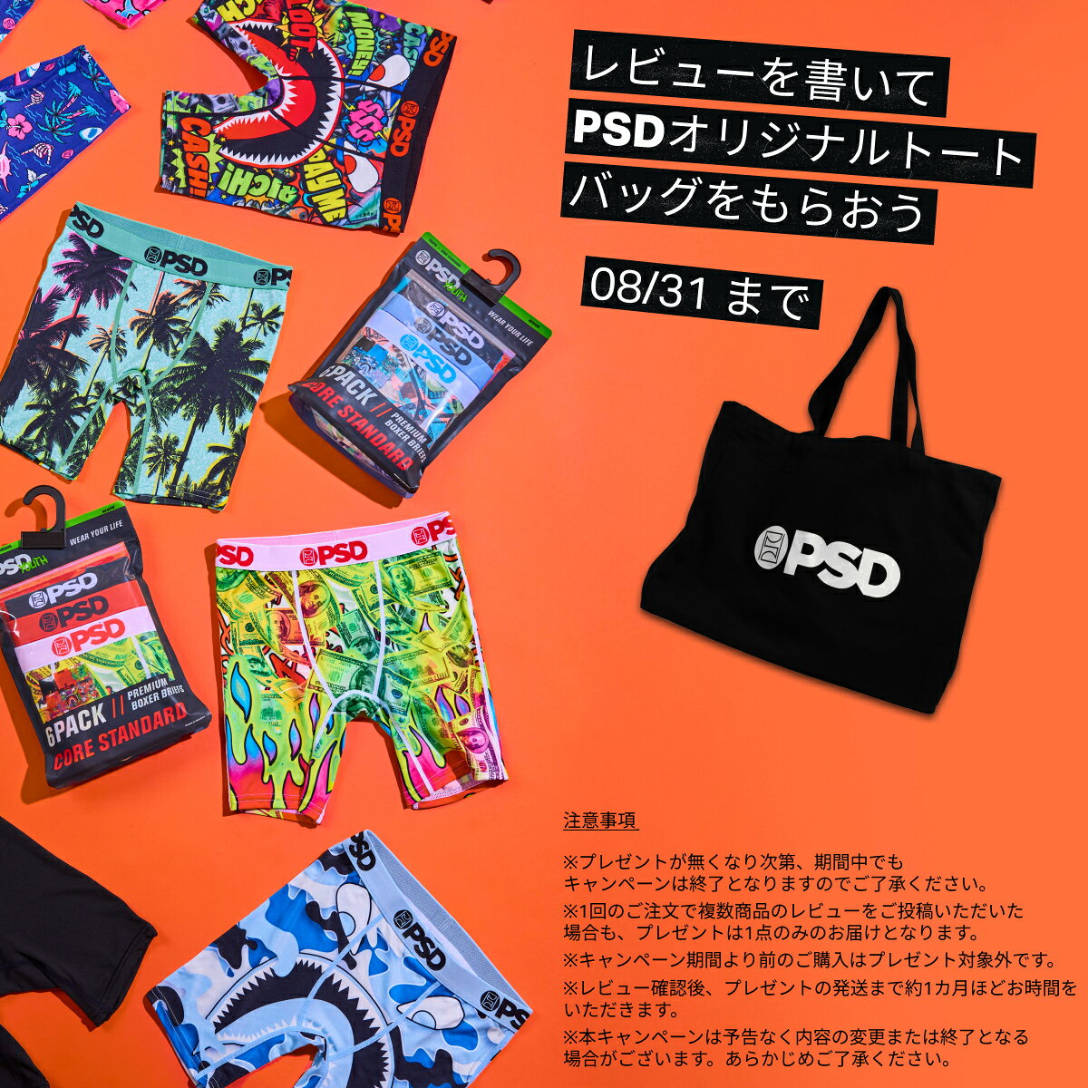 PSD 公式 アンダーウェア 下着 パンツ LOONEY TUNES S-L メンズ ブランド 正規品 ...