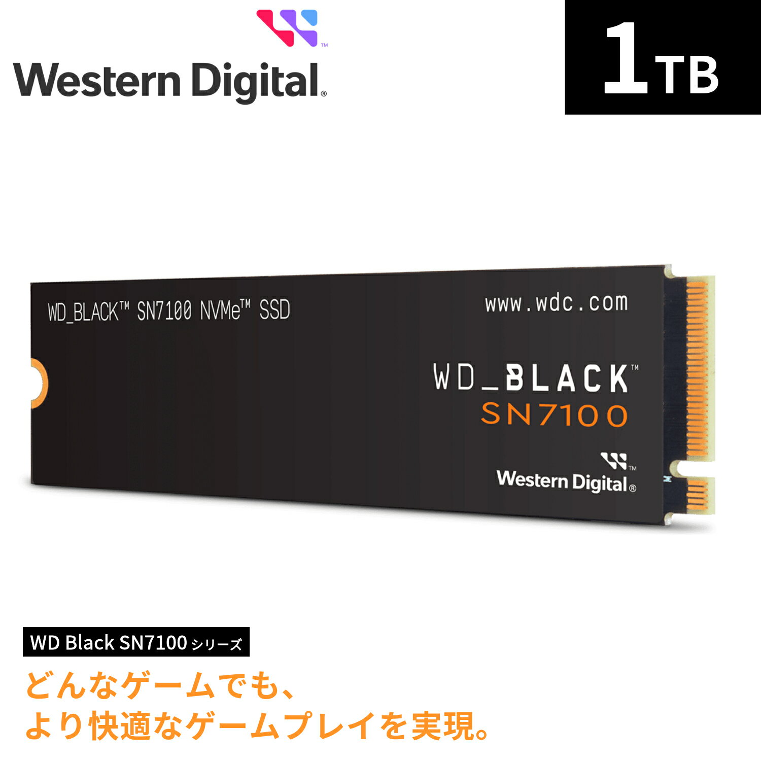 【国内正規流通品】 Western Digital ウエスタンデジタル WD BLACK SN7100 M.2 SSD 内蔵 1TB NVMe PCIe Gen4 x4 ( 読取り最大 7,250MB/s 書込み最大 6,900MB/s ) ゲーミング PC メーカー保証5年 WDS100T4X0E 1000GB