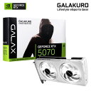 【P15倍 7/19 20:00~7/26 01:59】玄人志向 NVIDIA RTX5070 搭載 グラフィックボード GDDR7 12GB GK-RTX5070-E12GB/WHITE/DF