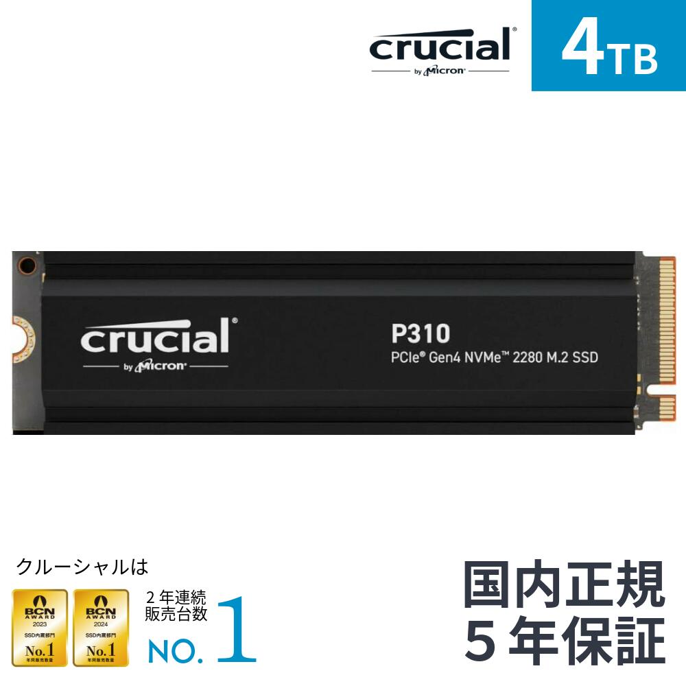 ԡɥåŷԾŹ㤨Crucial(롼 P310 4TB ҡȥդ 3D NAND NVMe PCle4.0 M.2 SSD 7,100MB/ CT4000P310SSD5-JP ݾʡפβǤʤ62,202ߤˤʤޤ