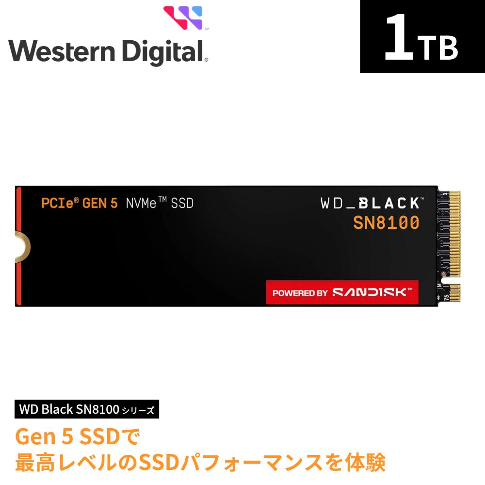 【国内正規流通品】 Western Digital ウエスタンデジタル WD BLACK SN8100 M.2 2280 SSD 内蔵 1TB NVMe PCIe Gen5 x4 ( 読取り最大 14,900MB/s 書込み最大 11,000MB/s ) ゲーミング PC メーカー保証5年 WDS100T1X0M 1000GB