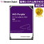 【国内正規流通品】 Western Digital ウエスタンデジタル WD Purple 内蔵 HDD ハードディスク 2TB / 4TB / 6TB CMR 3.5インチ SATA キャッシュ256MB 監視システム 保証3年 | 内蔵hdd 監視カメラ カメラ NVR 24時間 365日 信頼性 高耐久 ハードディスクドライブ PCパーツ