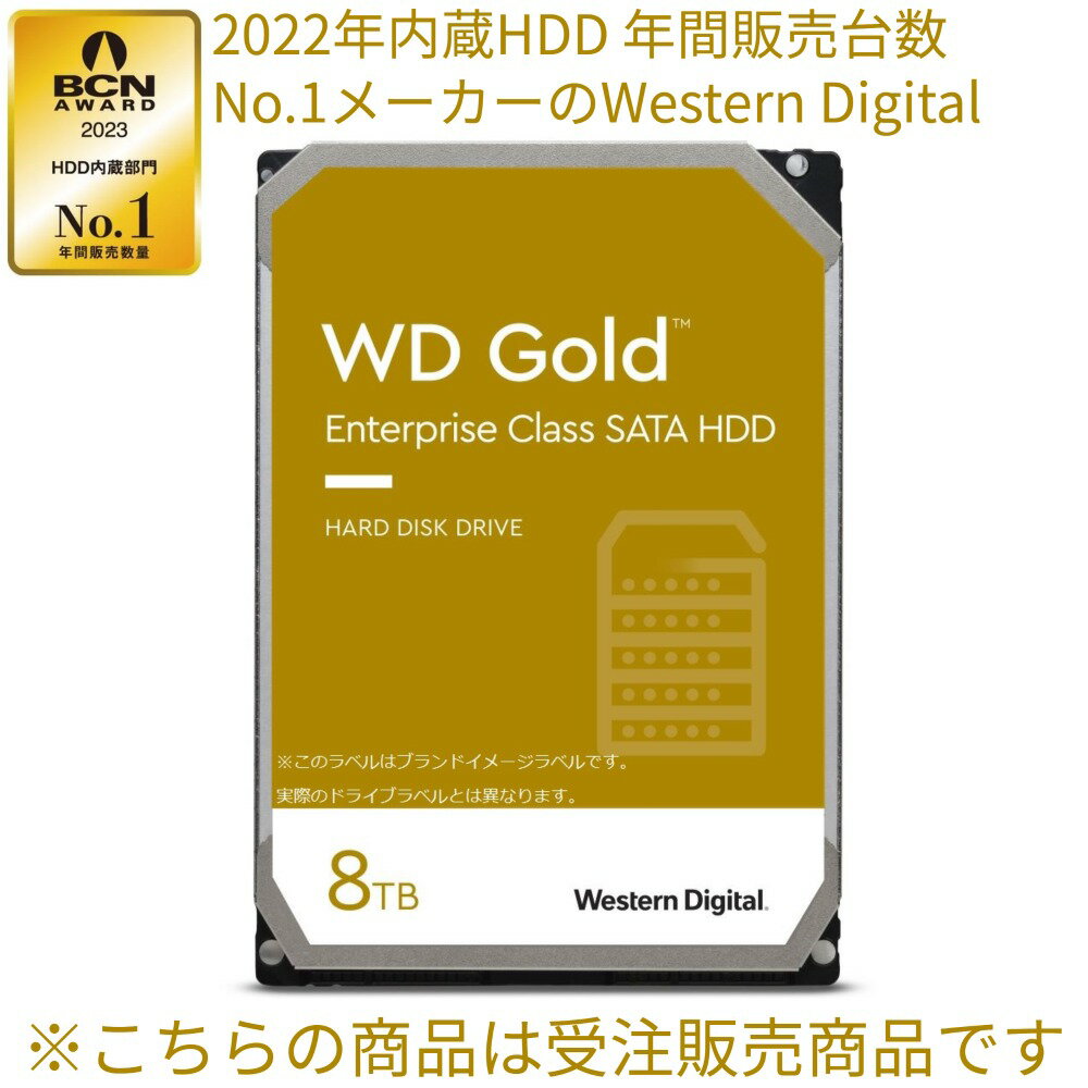 楽天市場】wd hdd 内蔵ハードディスク 3.5インチ 8tbの通販 楽天市場】wd hdd 内蔵ハードディスク 3.5インチ 8tbの通販