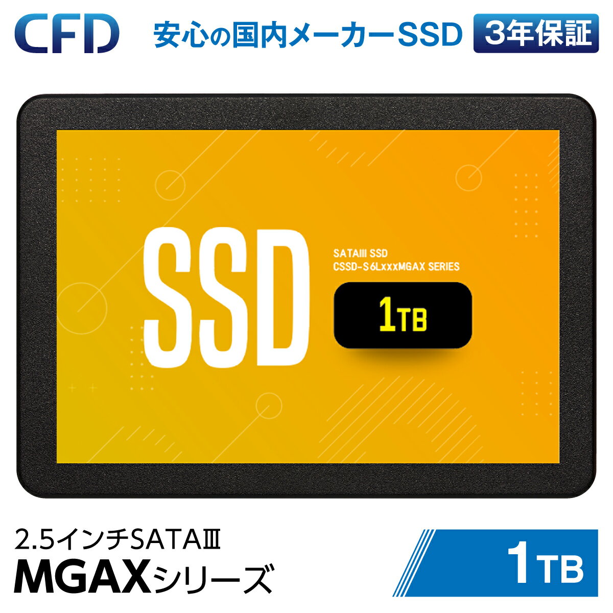 【CFD販売公式店】CFD MGAXシリーズ 3D NAND TLC採用 SATA 国内メーカー SATA接続 2.5型 SSD 1TB CSSD-S6L1TMGAX | …