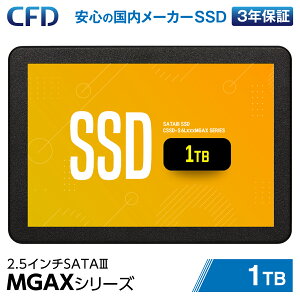 P5(4/24 20:004/27 01:59)CFD MGAX꡼ 3D NAND TLC SATA ᡼ SATA³ 2.5 SSD 1TB CSSD-S6L1TMGAX | ¢ 2.5   sata3 ǥȥåPC ΡPC Ρ Ρȥѥ   7mm  PCѡ  