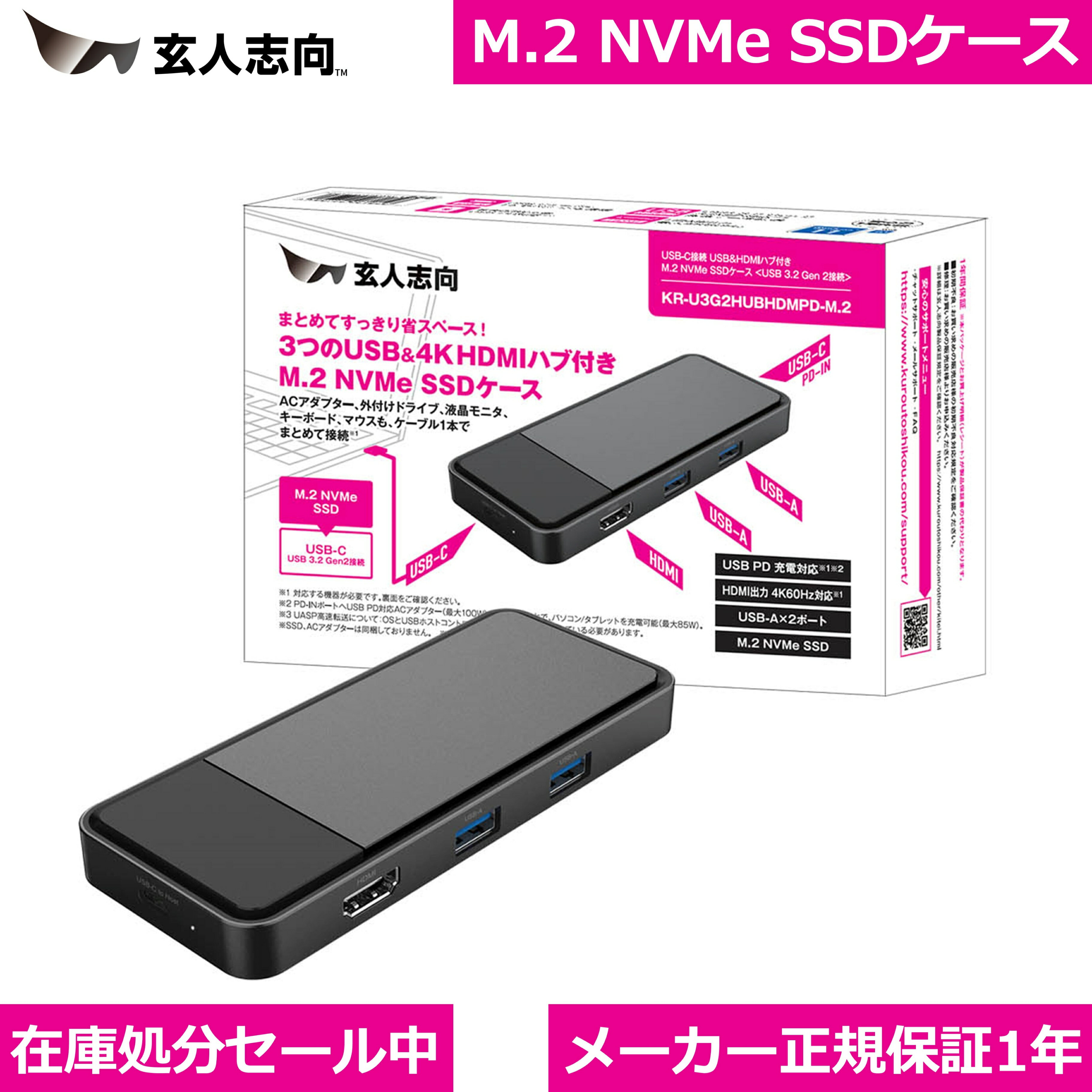 lu 3USB4K HDMInut USB3.2 Gen2 ڑ M.2 NVMe SSDP[X KR-U3G2HUBHDMPD-M.2 ylu̔Xz