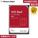 Western Digital ウエスタンデジタル 内蔵 HDD 4TB WD Red NAS RAID 3.5インチ WD40EFAX-RT 【国内正規代理店品】