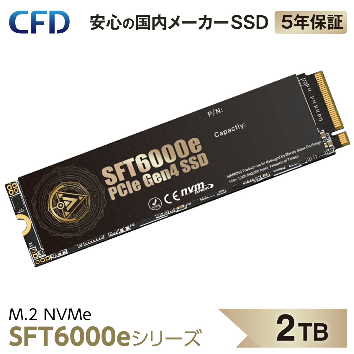 【P5倍 6/4 20:00~6/11 1:59】CFD SFT6000e シリーズ M.2 NVMe 3D NAND TLC採用 SSD PCIe Gen4 4 読み取り最大6000MB/S M.2-2280 NVMe 内蔵SSD 2TB 国内メーカー PS5対応 CSSD-M2L2KSFT6KE