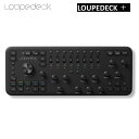 【P5倍(4/24 20:00～4/27 01:59)】Loupedeck ループデック メディア編集用コントローラー 補助入力デバイス 左手デバイス 片手デバイス Loupedeck 効率化 クリエイティブ