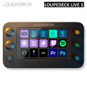 【国内正規流通品】Loupedeck ループデック メディア編集 配信用コントローラー補助入力デバイス 左手デバイス 片手デバイス Loupedeck Live S 効率化 クリエイティブ