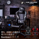 【玄人志向公式販売店】玄人志向 GALAKURO GAMING ゲーミングチェア レザー グレー ゲーム テレワーク Bastionシリーズ GG-C/BASTION-GY |オフィスチェア チェア デスクチェア リクライニングワークチェア ゲーミングチェアー パソコンチェアハイバック おしゃれ