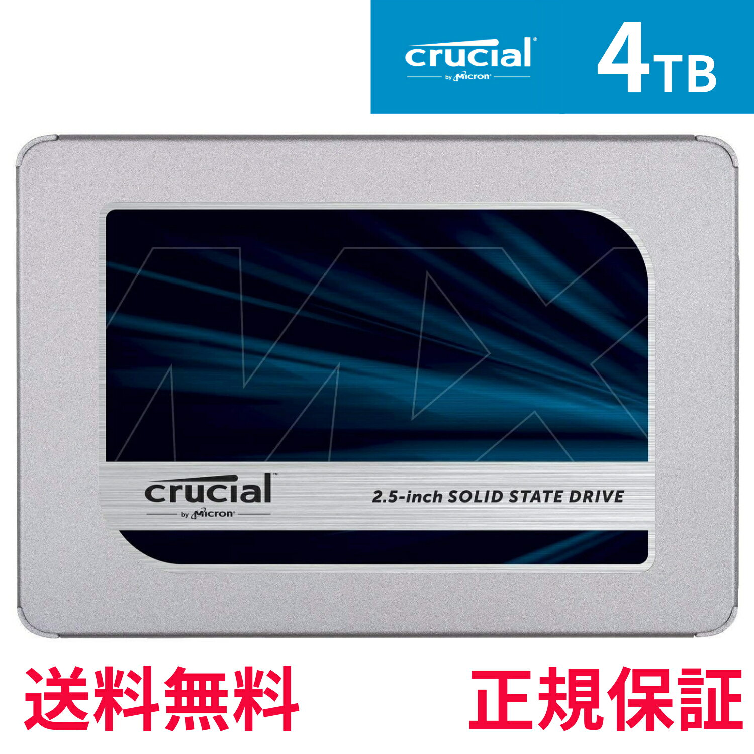 楽天ピーサイドキック　楽天市場店Crucial SSD 4000GB 内蔵2.5インチ 7mm MX500 （9.5mmスペーサー付属） 5年保証 【PlayStation4 動作確認済】 正規代理店保証品CT4000MX500SSD1/JP