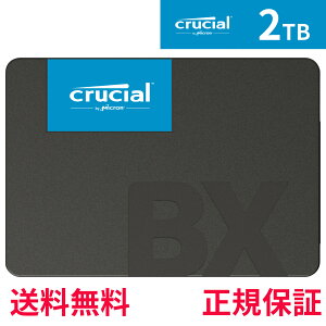 P5(4/24 20:004/27 01:59)Crucial 롼 SSD ¢2.5 SATA³ BX500 ꡼ 2TB CT2000BX500SSD1JP |ޥ Micron 2000GB  sata3 ǥȥåPC ΡPC  7mm Ĺ̿   ® PCѡ ¢ssd