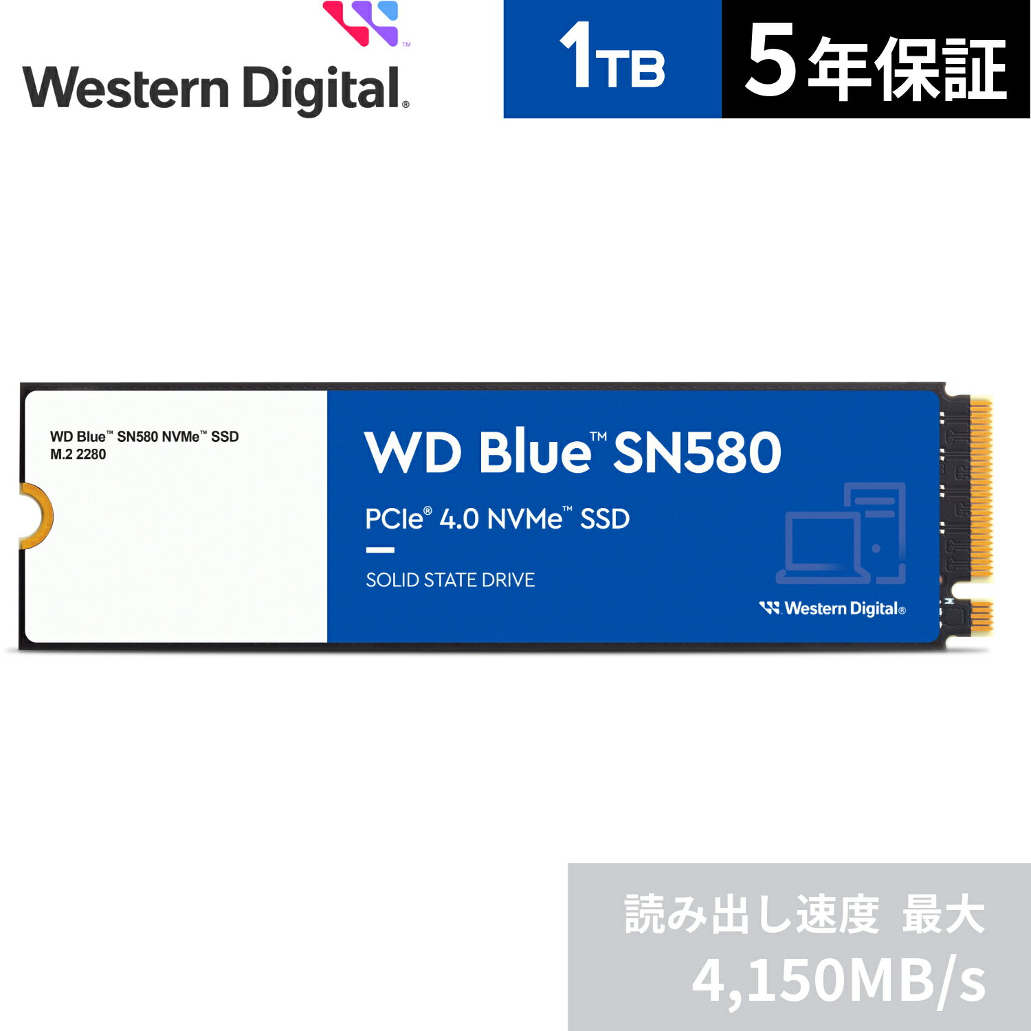 【国内正規流通品】Western Digital ウエスタンデジタル WD Blue SN580 M.2-2280 NVMe SSD 1TB (読取り最大 4,150MB/秒) 5年保証 WDS100T3B0E 省電力 SATA デスクトップPC ノートPC 増設 クリエイティブ 長寿命 増設 高速 PCパーツ 内蔵ssd