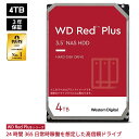 【国内正規流通品】 Western Digital ウエスタンデジタル WD Red Plus 内蔵 HDD ハードディスク 4TB CMR 3.5インチ SATA 5400rpm キャッシュ256MB NAS メーカー保証3年 WD40EFPX 内蔵hdd バックアップ 用 パソコン ハードディスクドライブ ec 大容量 省電力 PCパーツ