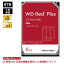 ڹήʡ Western Digital ǥ WD Red Plus ¢ HDD ϡɥǥ 6TB CMR 3.5 SATA 5400rpm å256MB NAS ᡼ݾ3ǯ WD60EFPX | ¢hdd Хåå  ѥ ϡɥǥɥ饤 ec   PCѡ