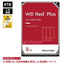 【国内正規流通品】 Western Digital ウエスタンデジタル WD Red Plus 内蔵 HDD ハードディスク 8TB CMR 3.5インチ SATA 5400rpm キャッシュ256MB NAS メーカー保証3年 WD80EFPX | 内蔵hdd バックアップ 用 パソコン ハードディスクドライブ ec 大容量 省電力 PCパーツ