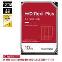 【国内正規流通品】Western Digital ウエスタンデジタル WD Red Plus 内蔵 HDD ハードディスク 10TB CMR 3.5インチ SATA 7200rpm キャッシュ256MB NAS メーカー保証3年 WD101EFBX 内蔵hdd バックアップ 用 パソコン ハードディスクドライブ ec 大容量 PCパーツ