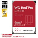 【国内正規流通品】Western Digital ウエスタンデジタル 内蔵 HDD 22TB WD Red Pro NAS RAID (CMR) 3.5インチ WD221KFGX | 内蔵hdd バックアップ 用 パソコン ハードディスクドライブ ec 大容量 省電力 PCパーツ
