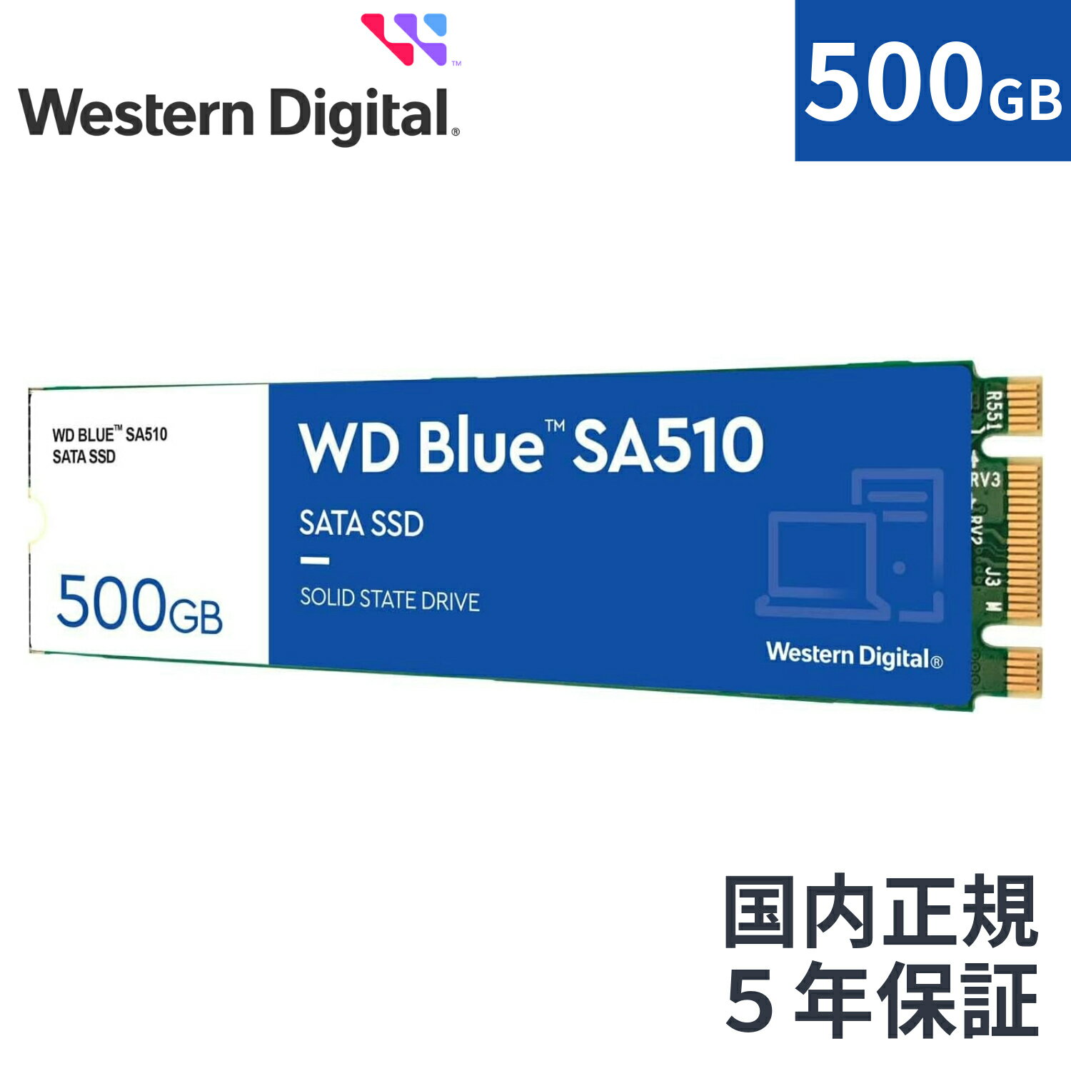 【国内正規流通品】 Western Digital ウエスタンデジタル 内蔵SSD 500GB WD Blue SA510 M.2-2280 SATA WDS500G3B0B |省電力 ノートPC 増設 長寿命 増設 高速 PCパーツ 内蔵ssd