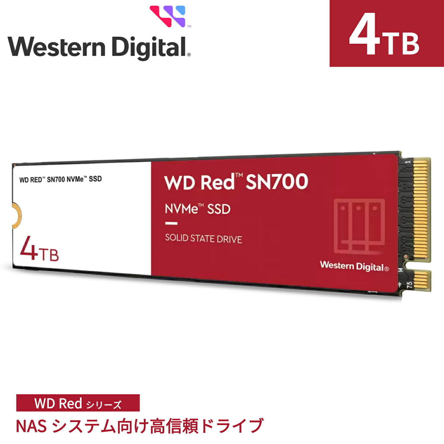 ڹήʡWestern Digital ǥ WD Red SN700 NAS M.2 NVMe³SSD 4TB WDS400T1R0C | NAS ǥȥåPC ΡPC  NVMe Gen3 Ĺ̿ Ĺݾ  ® PCѡ ¢ssd