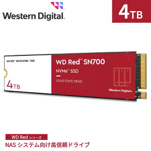 ڹήʡWestern Digital ǥ WD Red SN700 NAS M.2 NVMe³SSD 4TB WDS400T1R0C | NAS ǥȥåPC ΡPC  NVMe Gen3 Ĺ̿ Ĺݾ  ® PCѡ ¢ssd