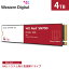 【国内正規流通品】Western Digital ウエスタンデジタル WD Red SN700 NAS向け M.2 NVMe接続SSD 4TB WDS400T1R0C |省電力 NAS デスクトップPC ノートPC 増設 NVMe Gen3 長寿命 長期保証 増設 高速 PCパーツ 内蔵ssd