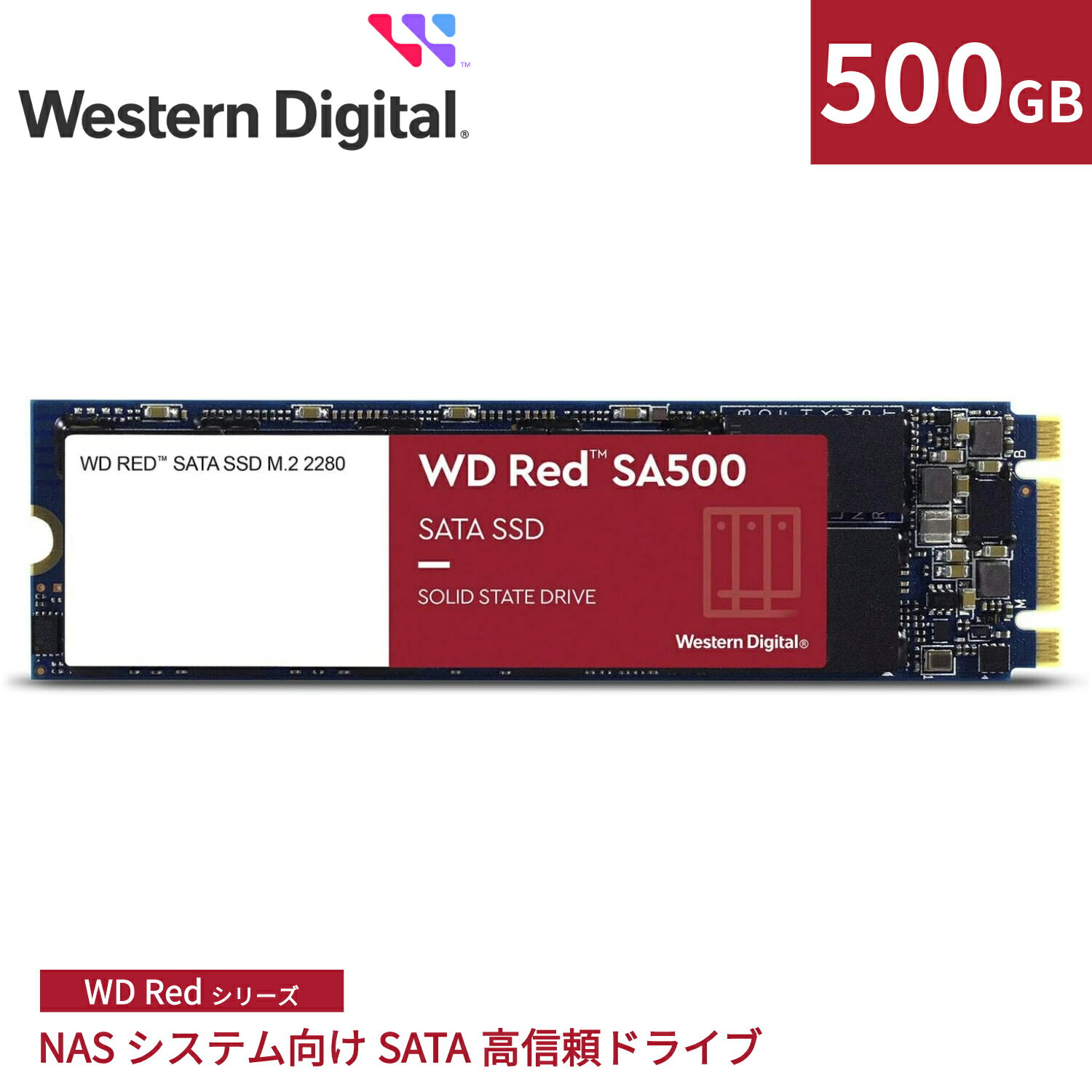 ڹήʡ Western Digital ǥ ¢SSD 500GB WD Red SA500 NAS ѵ M.2-2280 SATA WDS500G1R0B | ǥȥåPC ΡPC NAS  7mm Ĺ̿ Ĺݾ  ® PCѡ ¢ssd