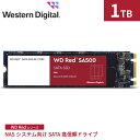 商品情報ブランド名ウエスタンデジタル(Western Digital)メーカー名Western Digitalシリーズ名WD Red™ SA500 NAS SATA SSD M.2 2280容量1TBインターフェースSATA III サイズ（LxWxH）80mm x 22mm x 2.38mm シーケンシャル読み取りパフォーマンス560MB/sシーケンシャル書き込みパフォーマンス530MB/s注意※本製品の故障内容を問わず、ご使用機器本体のダメージや記録されたデータの破損または消失については責任を負いかねます。保証規定をお読みの上、ご利用ください。※製品の仕様・付属品などは予告なく変更される場合があります。Western Digital ウエスタンデジタル 内蔵SSD 1TB WD Red SA500 NAS向け 高耐久 M.2-2280 SATA WDS100T1R0B 【国内正規代理店品】 WD Red™ SA500 NAS SATA SSDは24時間365日常時稼働環境で動作するNASアレイに最適です。 【高速で信頼性の高いSSDストレージ】WD Red™ SA500 NAS SATA SSDはNASの応答時間を短縮できます。サイズの大きなファイルを効率的にキャッシングするWD Red SSDは、OLTPデータベース、マルチユーザー環境、写真のレンダリング、4Kおよび8Kビデオ編集などに最適です。【超高速ファイルアクセス】WD Red SSDは高速ファイルアクセス向けに最適化されており、最も頻繁に使用されるデータをキャッシュして超高速アクセスを実現します。【SSDの耐久性】WD Red SSDには可動部がないため、経年劣化による摩耗が少なく、–熱と振動も低減されます。【高速動作で時間を節約】Western Digital® 3D NANDを搭載したWD Red™ SSDは卓越したSATAパフォーマンスを発揮し、生産性を高め、時間を節約します。【高負荷のアプリにも対応】HDビデオ、4Kおよび8Kフォーマットには、待ち時間を短縮して、膨大なマルチメディアファイルをすばやく編集・転送できる高速ドライブが必要です。【5年間の製品保証】WD Red SSDには業界をリードする5年間の保証が付帯しているので、長期間安心してご利用いただけます。 10 関連商品はこちらWestern Digital ウエスタンデジタル 内...9,460円Western Digital ウエスタンデジタル 内...33,000円Western Digital ウエスタンデジタル 内...5,641円Western Digital ウエスタンデジタル 内...6,490円Western Digital ウエスタンデジタル WD...10,670円