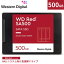 ڹήʡ Western Digital ǥ WD Red SATA SSD ¢ 500GB 2.5 ( ɼ 560MB/s ߺ 530MB/s ) NAS ᡼ݾ5ǯ WDS500G1R0A SA500 | NAS sata3 ΡPC  7mm Ĺ̿Ĺݾ  ® PCѡ ¢ssd