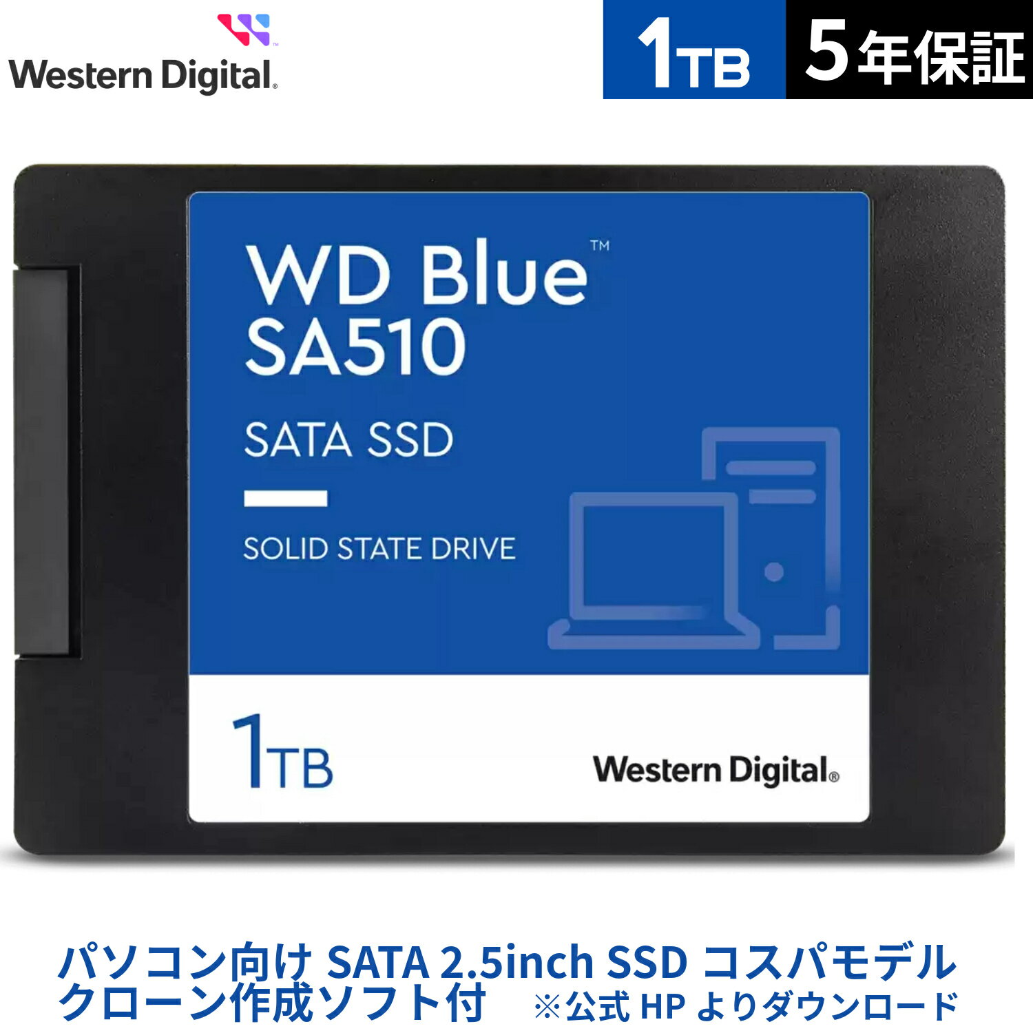 ڹήʡ Western Digital ǥ WD Blue SATA SSD ¢ 1TB 2.5 ( ɼ 560MB/s ߺ 520MB/s ) PC ᡼ݾ5ǯ WDS100T3B0A SA510 | sata3 ǥȥåPC ΡPC  7mm Ĺ̿  ® PCѡ ¢ssd