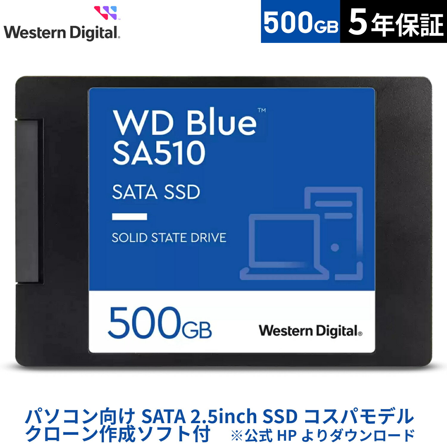 ڹήʡ Western Digital ǥ WD Blue SATA SSD ¢ 500GB 2.5 ( ɼ 560MB/s ߺ 510MB/s ) PC 5ǯݾ WDS500G3B0A SA510 | SATA ǥȥåPC ΡPC  ꥨƥ 7mm  ® PCѡ ¢ssd