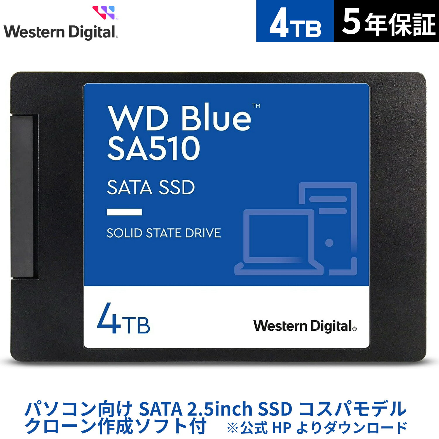 楽天ピーサイドキック　楽天市場店【国内正規流通品】 Western Digital ウエスタンデジタル WD Blue SATA SSD 内蔵 4TB 2.5インチ （ 読取り最大 560MB/s 書込み最大 520MB/s ） PC メーカー保証5年 WDS400T3B0A SA510 |省電力 ノートPC 増設 長寿命 増設 高速 PCパーツ 内蔵ssd