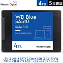 【国内正規流通品】 Western Digital ウエスタンデジタル WD Blue SATA SSD 内蔵 4TB 2.5インチ ( 読取り最大 560MB/s 書込み最大 520MB/s ) PC メーカー保証5年 WDS400T3B0A SA510 省電力 ノートPC 増設 長寿命 増設 高速 PCパーツ 内蔵ssd