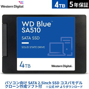 ڹήʡ Western Digital ǥ WD Blue SATA SSD ¢ 4TB 2.5 ( ɼ 560MB/s ߺ 520MB/s ) PC ᡼ݾ5ǯ WDS400T3B0A SA510 | ΡPC  Ĺ̿  ® PCѡ ¢ssd