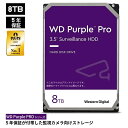 【国内正規流通品】Western Digital ウエスタンデジタル WD Purple Pro 内蔵 HDD ハードディスク 8TB CMR 3.5インチ SATA 7200rpm キャッシュ256MB 監視システム 保証5年 WD8001PURP 内蔵hdd 監視カメラ カメラ NVR 24時間 365日 信頼性 高耐久 耐久性 PCパーツ