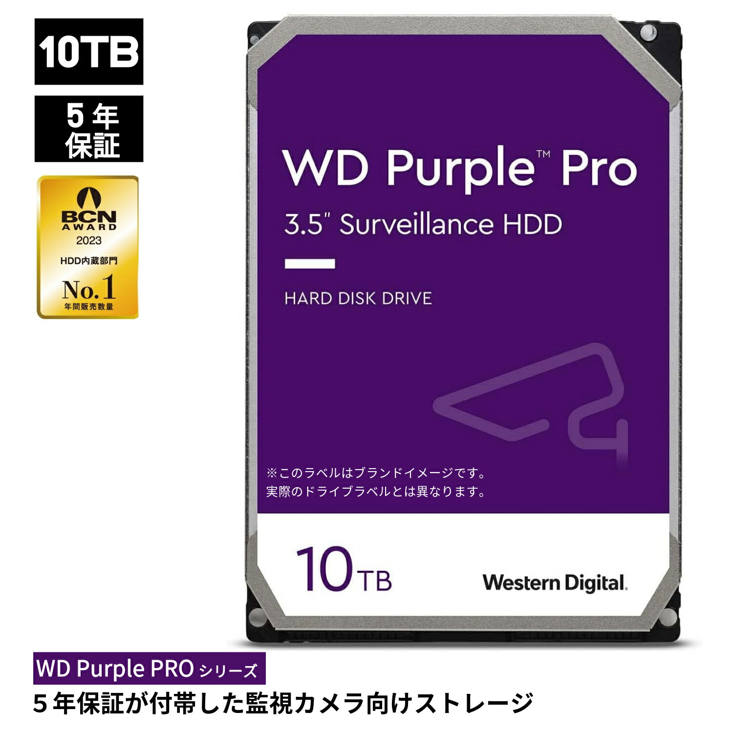 【中古】 HDD (ハードディスクドライブ) WD WUH721414ALE6L4 3.5インチ 14TB SATA 6Gb/s 7.2K RPM 512M 0F31284 512e (He14)