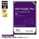 【国内正規流通品】Western Digital ウエスタンデジタル 内蔵 HDD 18TB WD Purple Pro 監視システム 3.5インチ WD181PURP 内蔵hdd 5年保証 パソコン 監視カメラ カメラ NVR 24時間 365日 信頼性 高耐久 耐久性 ハードディスクドライブ 省電力 PCパーツ