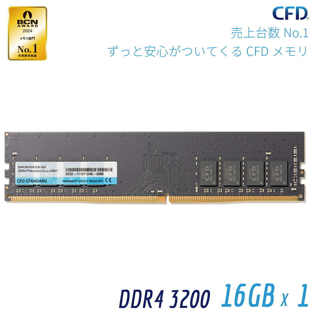 シー・エフ・デー販売 CFD販売 CFD Standard 